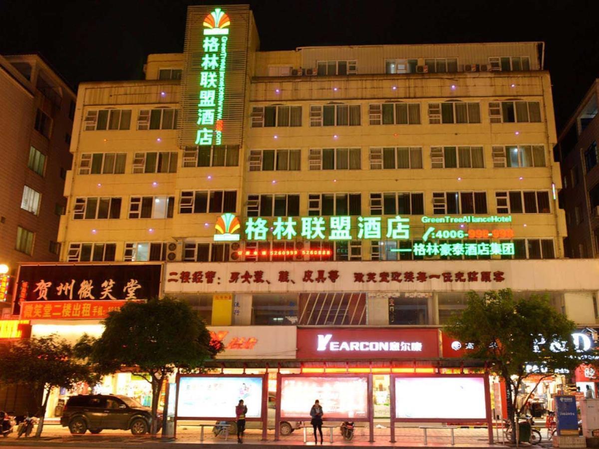 Greentree Alliance Guangxi Hezhou Babu District Lingfeng Square Hotel Buitenkant foto